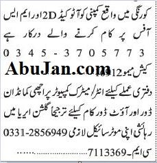 drivers-2-positions-driver-jobs-in-karachidriver-jobs-in-pakistanhome-driver-jobs-in-karachi-2021-big-0