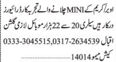 driver-careem-uber-driver-required-in-karachi-car-driver-jobs-in-karachi-big-0