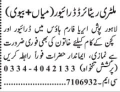 driver-and-wife-kitchen-work-driver-jobs-in-dha-lahore-jobs-in-lahore-big-0