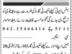 security-guard-10-positions-civil-guard20-positions-supervisor-jco2-positions-security-guard-jobs-in-karachi