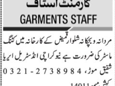 cutting-tailor-master-new-karachi-l-tailor-master-jobs-in-karachi-l-l-latest-tailor-master-jobs-in-2021l-l-tailor-master-jobs-l
