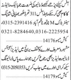 driver-cum-rider-ladies-gents-driver-driver-job-in-karachidriver-jobs-in-pakistan-big-0