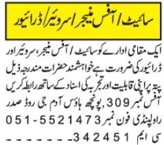 driver-office-manager-surveyor-driver-jobs-in-islamabad-driver-jobs-in-rawalpindi-driver-jobs-in-pakistan-big-0