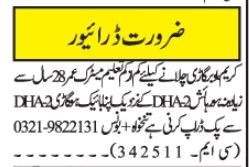 drivers-3-positions-driver-jobs-in-rawalpindidriver-jobs-in-islamabad-big-0