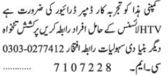 driver-sehzoor-truck-salesman-dumper-driver-htv-hardware-shop-driver-jobs-in-islamabaddriver-jobs-in-rawalpindi-big-0