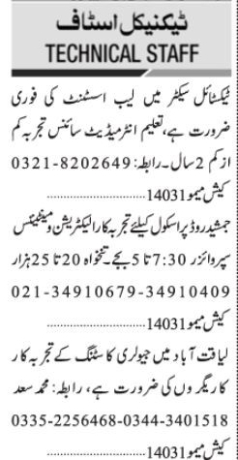 lab-assistant-electrician-maintenance-supervisor-jewelry-casting-worker-industrial-jobs-in-karachi-industrial-jobs-big-0