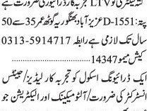 drivers-ltv-driving-instructor-electrician-mechanic-jobs-in-karachi-latest-driver-jobs-in-karachi-2021-driver-jobs-in-karachi