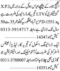drivers-ltv-driving-instructor-electrician-mechanic-jobs-in-karachi-latest-driver-jobs-in-karachi-2021-driver-jobs-in-karachi-big-0