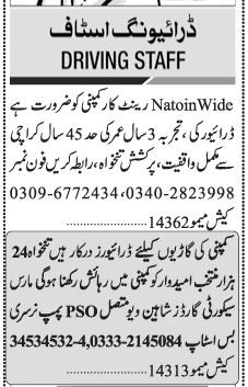 drivers-multiple-positions-rent-a-car-comapny-jobs-in-karachi-2021-driver-jobs-in-karachi-big-0