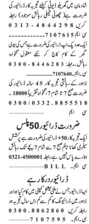 drivers-5-positions-driver-jobs-lahoredriver-jobs-in-pakistancompany-driver-jobs-in-lahore-today-big-0