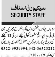 security-staff-jobs-in-lahore-jobs-security-staff-in-lahoresecurity-guard-jobs-in-lahore-big-0