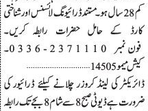 truck-driver-driver-land-cruiserdriver-jobs-in-karachi-driver-jobs-in-pakistandriver-required-in-karachi