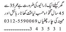 drivers-6-positions-bike-riders-beauty-parlor-staff-female-today-driver-jobs-in-islamabaddriver-jobs-in-islamabad-big-0
