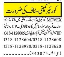 riders-movex-courier-logistics-company-rider-jobs-in-islamabad-driver-jobs-in-islamabad-big-0