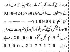 drivers-3-positions-driver-jobs-lahoredriver-jobs-in-dha-lahoredriver-jobs-in-defence-lahore