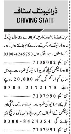 drivers-3-positions-driver-jobs-lahoredriver-jobs-in-dha-lahoredriver-jobs-in-defence-lahore-big-0