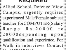 computer-teacher-allied-school-defense-view-campus-computer-operator-jobs-in-lahore
