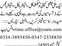 electronics-mechnical-electrical-multinational-company-electrical-engineering-jobs-in-pakistancivil-engineering-jobs-in-pakistan