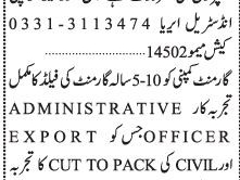 puff-embroidery-machine-operator-sample-man-helper-stitching-unit-garments-factory-jobs-in-karachigarments-jobs