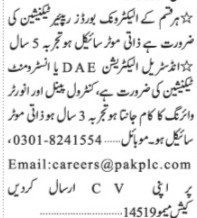 job-for-electritionjob-for-inverter-reparing-job-for-industrial-electrition-dha-job-in-pakistan-big-0