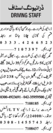 drivers-3-positions-driver-jobs-in-lahoredriver-jobs-in-pakistan-today-driver-jobs-in-lahore-big-0