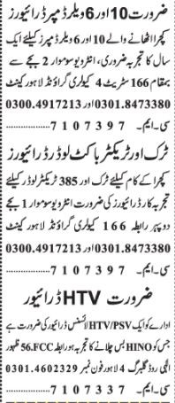 drivers-garbage-collector-truck-tractor-bakit-loader-htv-psv-hino-bus-driver-driver-jobs-lahoredriver-jobs-in-pakistan-big-0