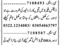 drivers-7-positions-security-guard-driver-jobs-lahoredriver-jobs-in-pakistan-driver-jobs-in-dha-lahore