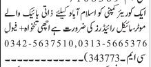 drivers-10-positions-ltv-htv-gaarylo-rayyor-riders-driver-jobs-in-islamabaddriver-jobs-in-rawalpindi-driver-jobs-in-pakistan-big-2