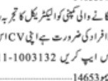 lift-expert-lifting-company-karachi-jobs-in-karachii-jobs-in-pakistan-electrical-lift-expert