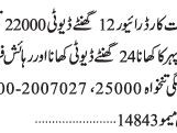 driver-2-positions-12hours-24-hours-driver-jobs-in-pakistan-driver-jobs-in-karachi