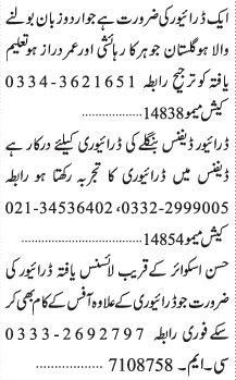 drivers-3-positions-house-driver-jobs-in-karachi-home-driver-jobs-in-karachi-2021-driver-required-in-karachi-driver-jobs-in-dha-karachi-big-0