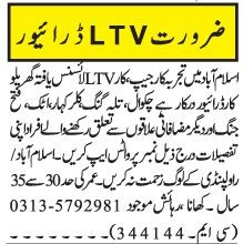 drivers-6-positions-ltv-htv-jeep-courier-company-driver-jobs-in-islamabadtoday-driver-jobs-in-islamabaddriver-jobs-in-rawalpindi-big-1
