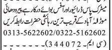 drivers-3-positions-office-boy-supplier-salesman-storekeeper-store-helper-driver-jobs-in-rawalpindicompany-driver-jobs-in-islamabad-big-1