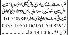 drivers-3-positions-office-boy-supplier-salesman-storekeeper-store-helper-driver-jobs-in-rawalpindicompany-driver-jobs-in-islamabad-big-0
