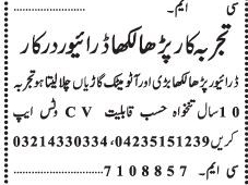 driver-4-positions-driver-jobs-in-dha-lahoreoffice-driver-job-in-lahoreolx-web-driver-job-lahoredriver-jobs-lahore