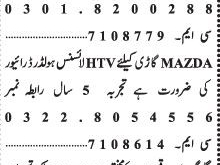 drivers-10-positions-driver-jobs-in-dha-lahoreoffice-driver-job-in-lahoreolx-web-driver-job-lahoredriver-jobs-lahore