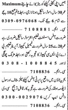 sales-staff-bahria-town-office-assistant-courier-boy-female-computer-operator-sales-executivesales-officer-big-0