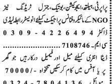 efi-electrician-mechanic-vti-dae-service-advisorcar-wash-operator-scanner-technician-data-entry-driver-ltv-htv-courier-company-jobs-in