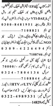 efi-electrician-mechanic-vti-dae-service-advisorcar-wash-operator-scanner-technician-data-entry-driver-ltv-htv-courier-company-jobs-in-big-0