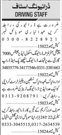 drivers-4-positions-ladies-driving-traineruber-careem-welfare-trust-driver-jobs-in-karachi-2021-latest-driver-jobs-in-karachi-big-0