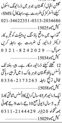 drivers-4-positions-tractor-driver-driving-instructor-driver-jobs-in-karachicar-driver-jobs-in-karachicompany-driver-jobs-in-karachi-big-0