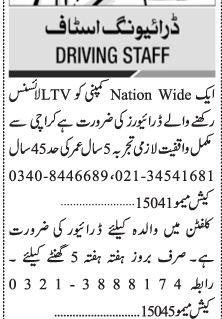 driver-ltv-company-domestic-driver-part-time-company-driver-jobs-in-karachihome-driver-jobs-in-karachi-2021-big-0