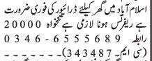drivers-4-positions-driver-jobs-in-rawalpindi-driver-jobs-in-islamabad-home-driver-jobs-in-islamabad-2021-big-2