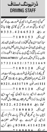 drivers-25-posts-pick-up-domestic-factory-delivery-ltvhtv-civiliandriver-jobs-lahoredriver-jobs-in-dha-lahoreoffice-driver-job-in-lahore-big-0