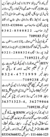 drivers-25-posts-pick-up-domestic-factory-delivery-ltvhtv-civiliandriver-jobs-lahoredriver-jobs-in-dha-lahoreoffice-driver-job-in-lahore-big-1
