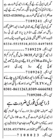 drivers-25-posts-pick-up-domestic-factory-delivery-ltvhtv-civiliandriver-jobs-lahoredriver-jobs-in-dha-lahoreoffice-driver-job-in-lahore-big-2