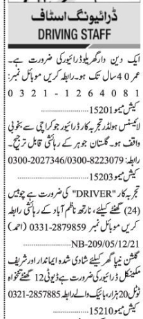 drivers-4-positions-1224-hours-grylorayyor-driver-jobs-in-karachi-driver-job-in-karachi-todaycar-driver-jobs-in-karachi-big-0