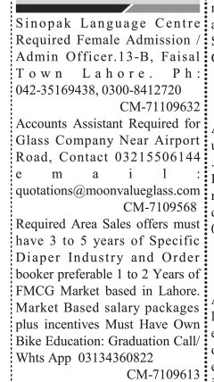 female-admission-admin-officer-account-assistant-area-sales-officer-diaper-industry-sinopak-language-center-accounts-jobs-in-lahore-big-0