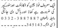accountant-store-keeper-cook-kitchen-helper-electrical-technician-hostel-restaurant-openings-near-merestaurant-jobs-in-islamabad-big-1