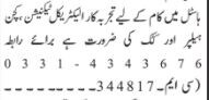 accountant-store-keeper-cook-kitchen-helper-electrical-technician-hostel-restaurant-openings-near-merestaurant-jobs-in-islamabad-big-0